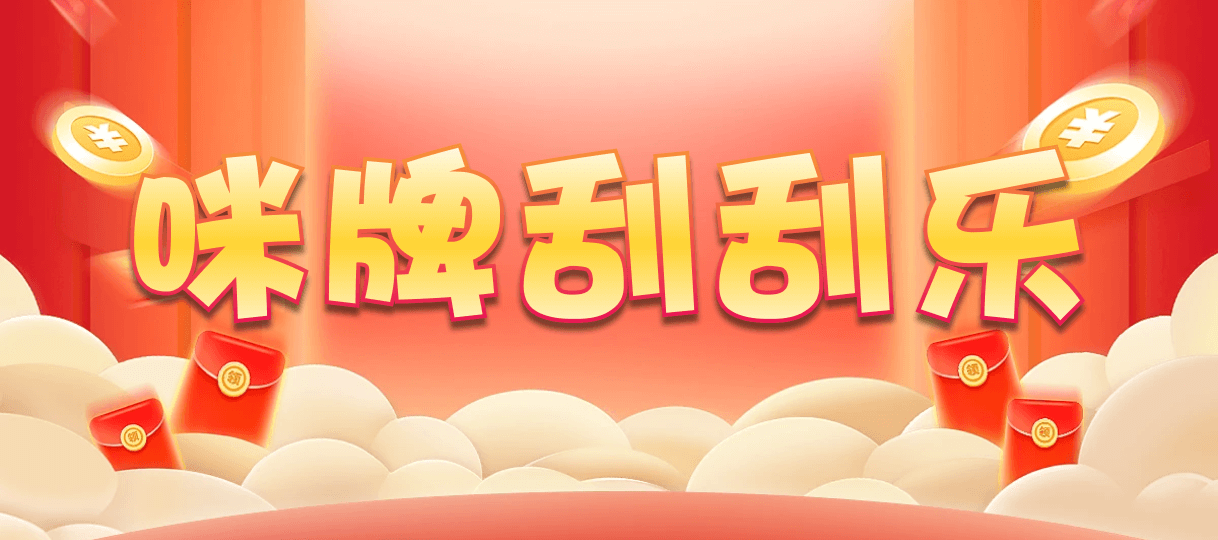 加拿大开奖,最新结果,加拿大28,小白精准预测,加拿大28预测,官方数据,结果历史,pc2.8走势在线预测